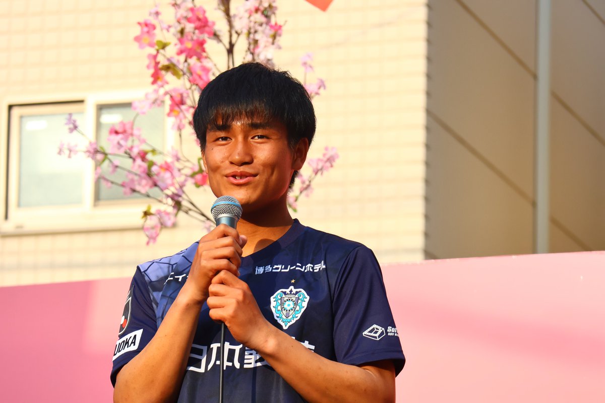 アビスパ福岡【公式】 tweet media