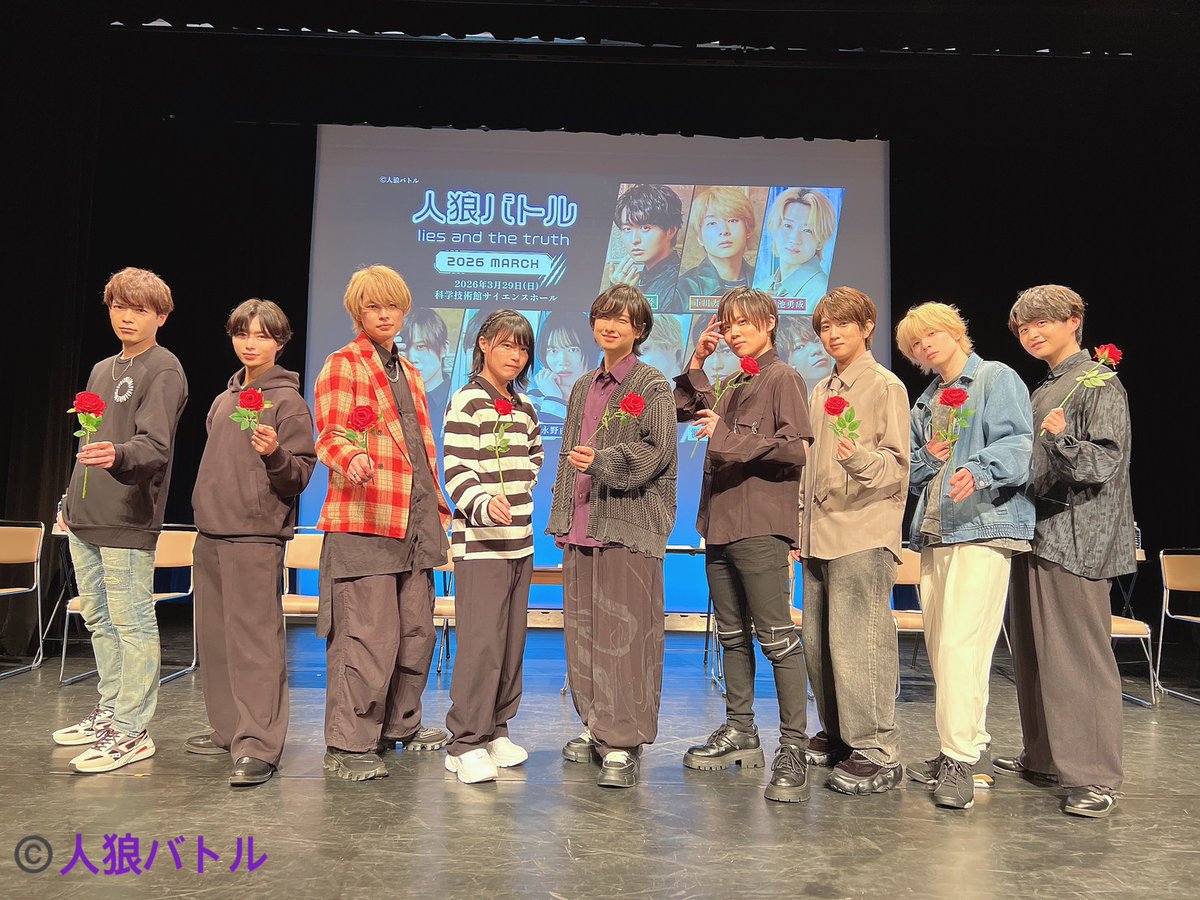 人狼バトル tweet media