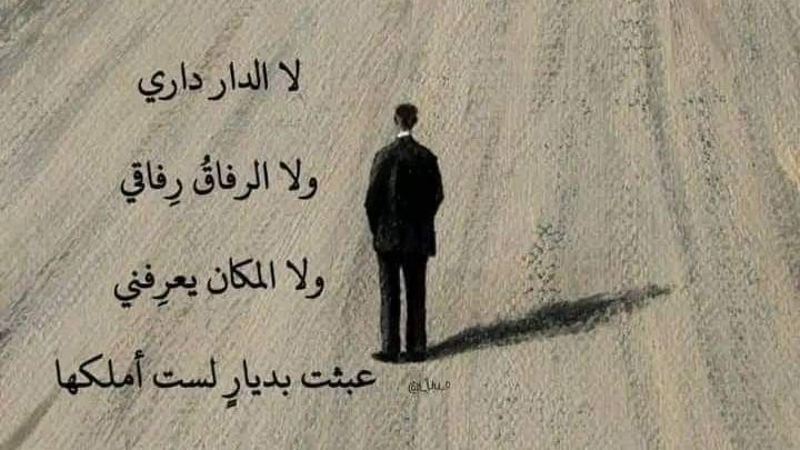 ArabicPoet0's tweet photo. https://t.co/oPG5axt9E2