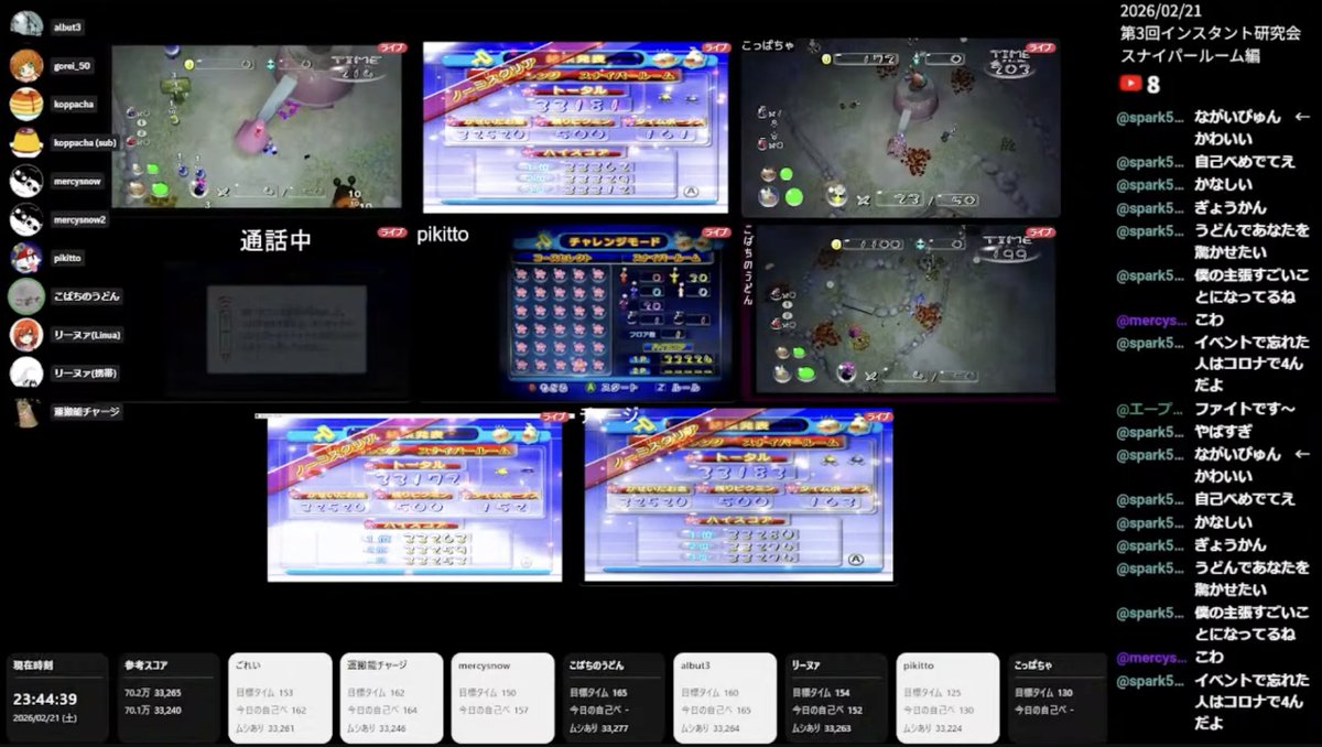 こっぱちゃ tweet media