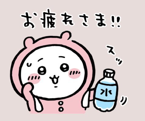 あたつか tweet media