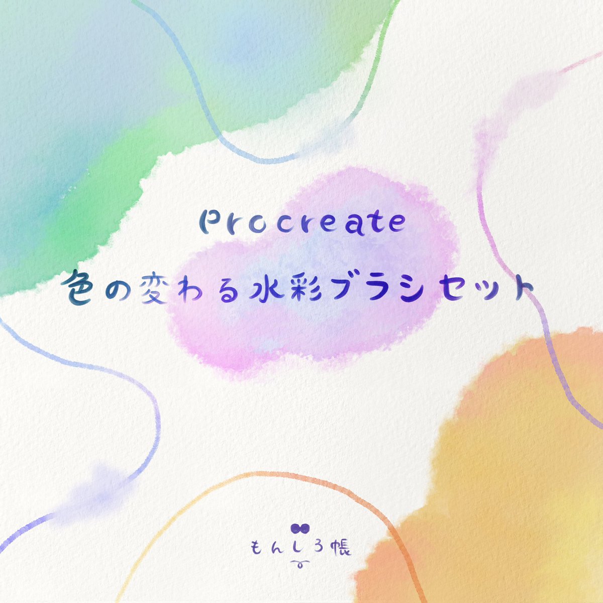 パン山おにぎり🍞 tweet media