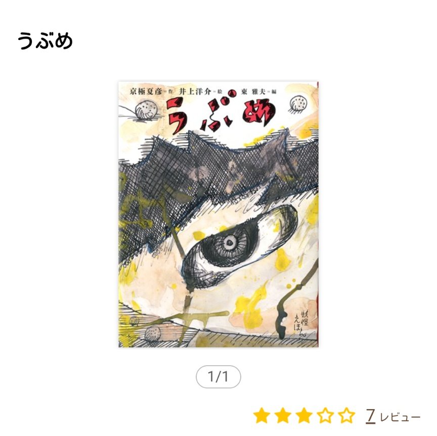 ぱぱぱお tweet media