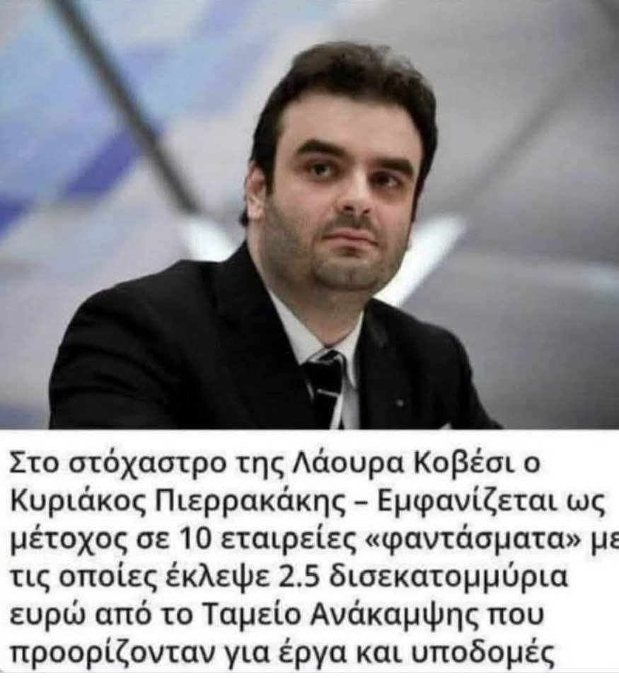 DR CHRIS OF HELLAS antonio tweet media