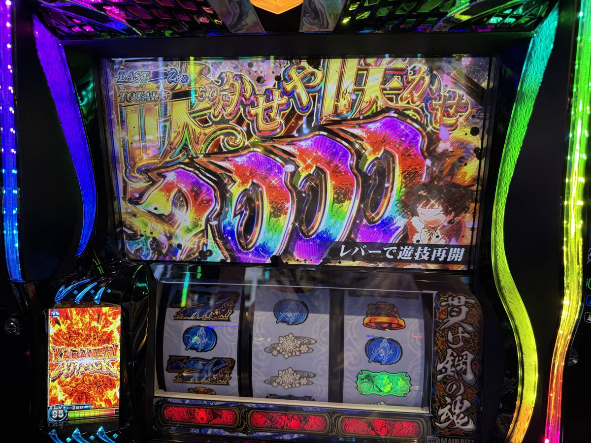 シノ@一撃編集部🌈 tweet media