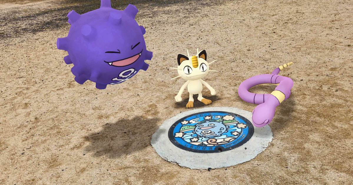 zJ9y8GMry6Xk0UH's tweet image. 『巌流島』
久し振りに下関のポケ蓋へ行ってみた😊平日に関わらず蓋の写真を撮ってる方が沢山居ましたね🤭📷️
#GOsnapshot 
#GOsnapshotCelebration 
#ARofTheDay #PokemonGO 
#PokemonGOar #ポケモンGo