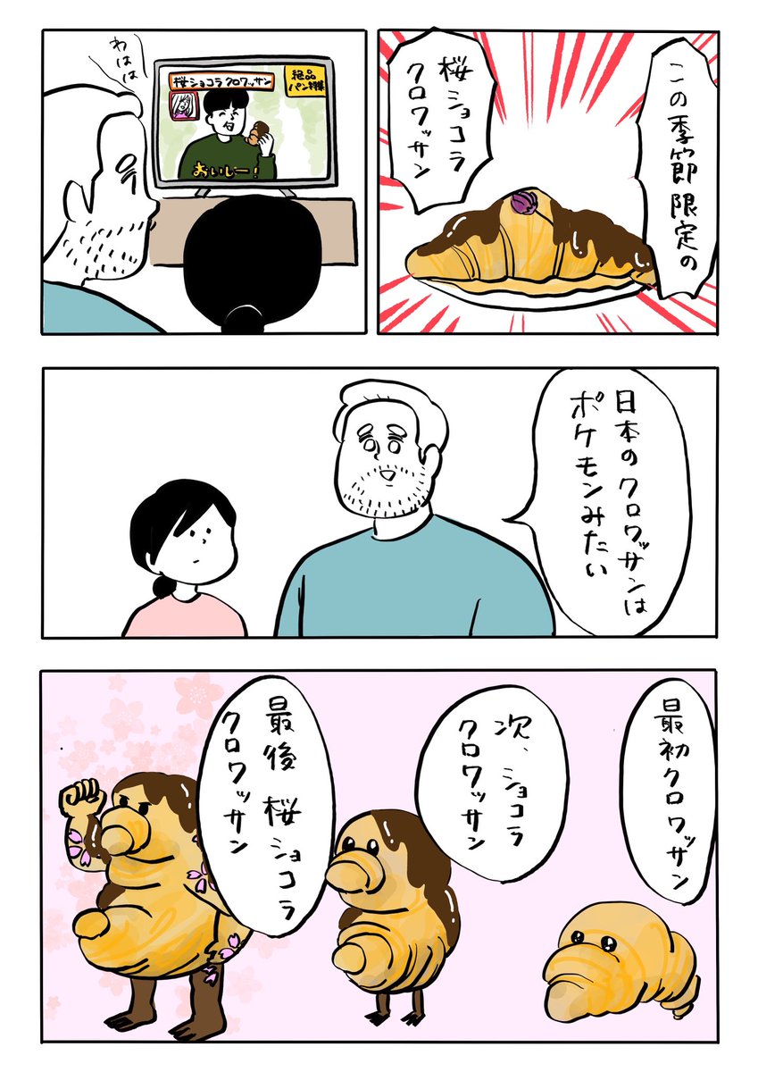 しばひろ tweet media