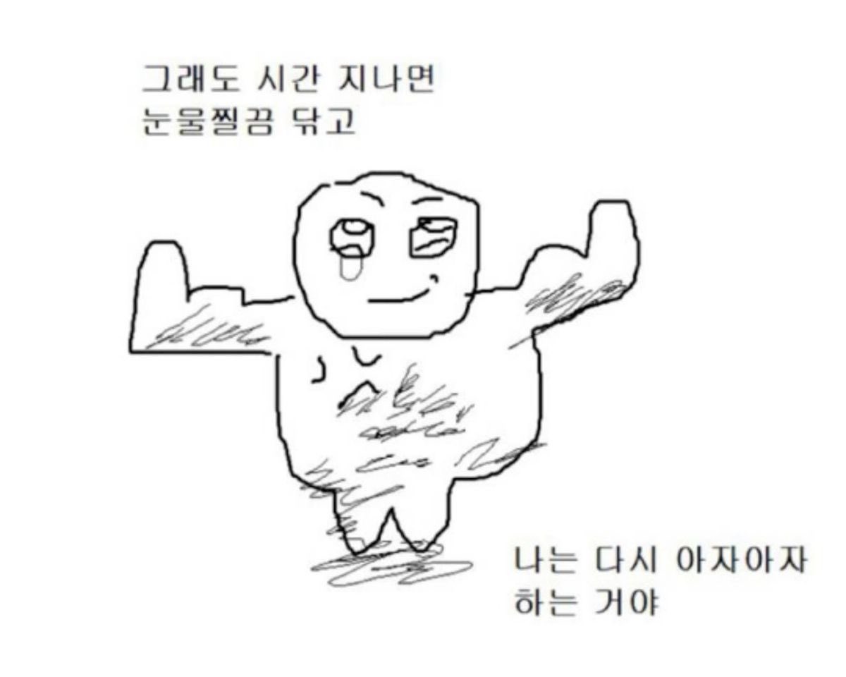 경우의 수 ?
보지않음 모르는 일
남은경기 다 이기면 됨
왜 안돼!!!!