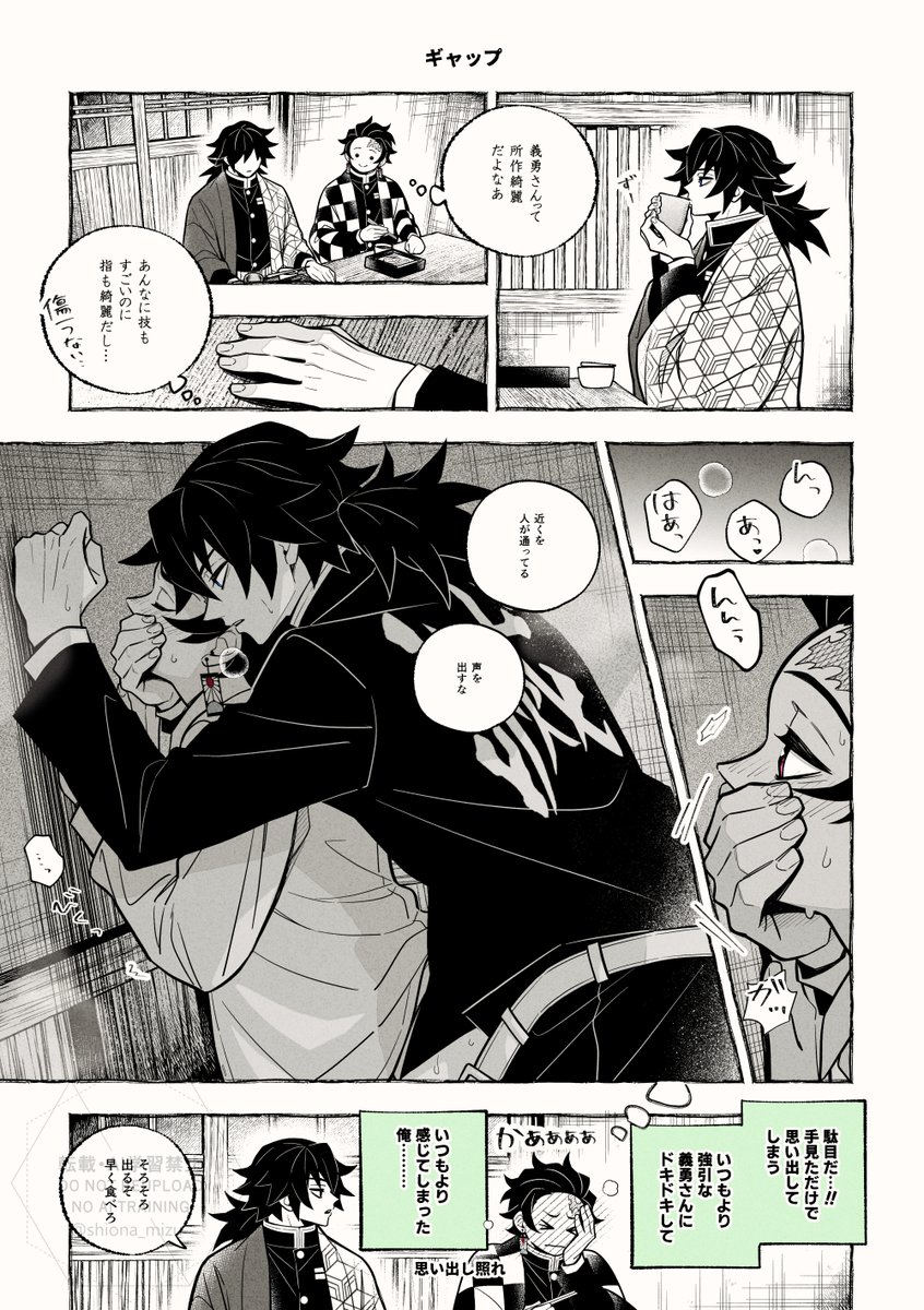 シオナ🌊🎴 tweet media