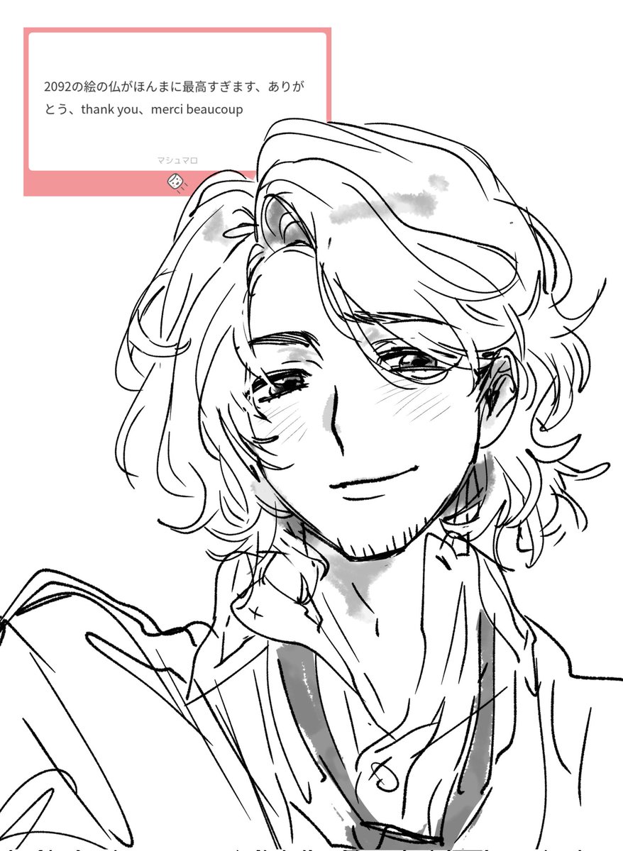 お助け！ tweet media