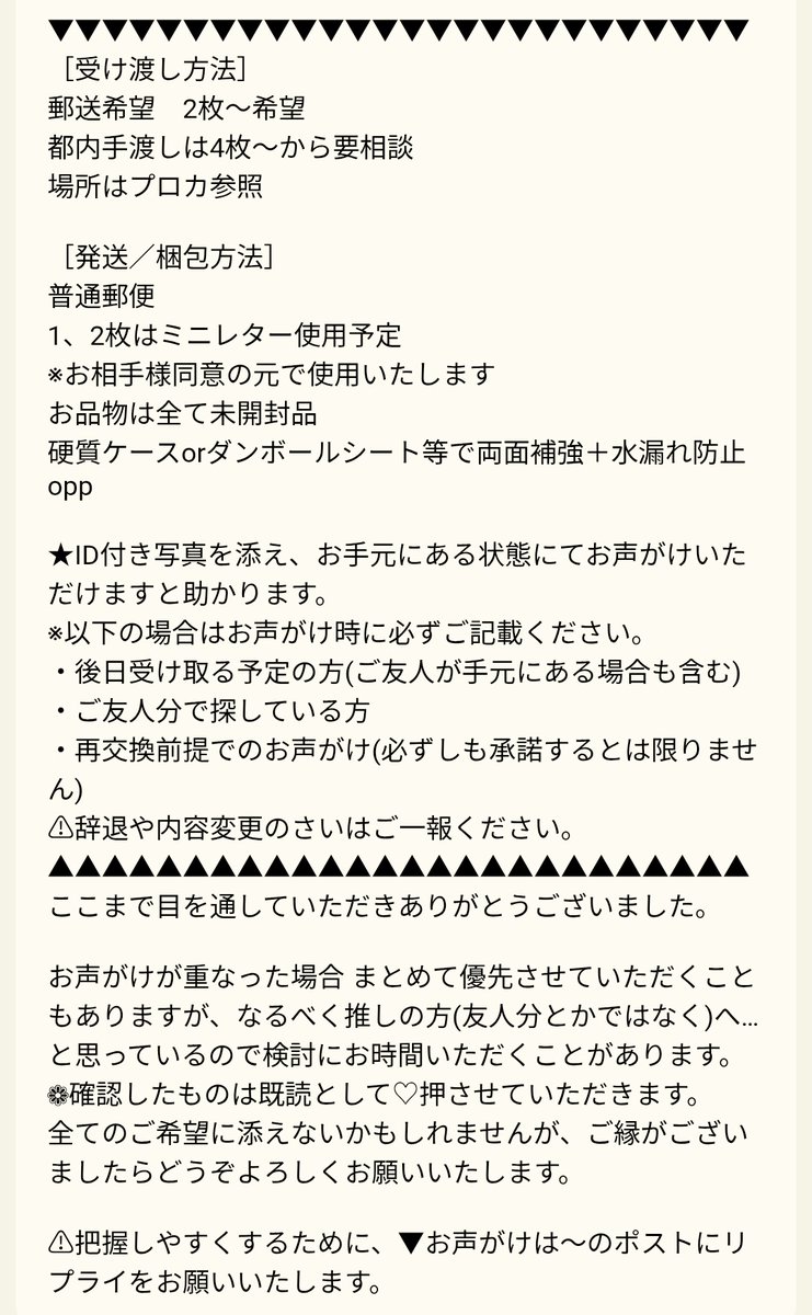 八月三十一日 愛 tweet media
