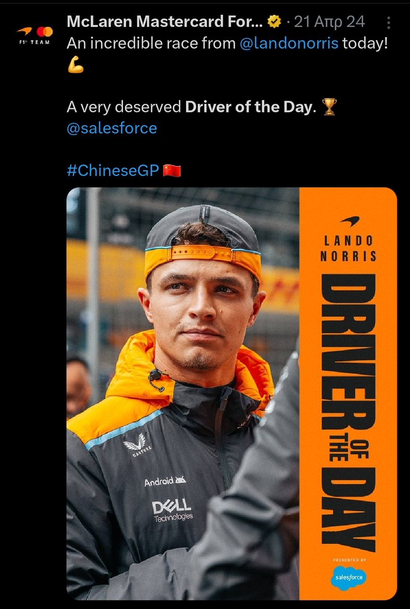 Σεκαιμές tweet media