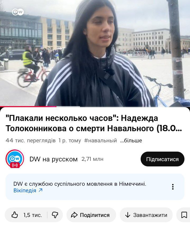 МІНСЯНЬКА🇺🇦 tweet media