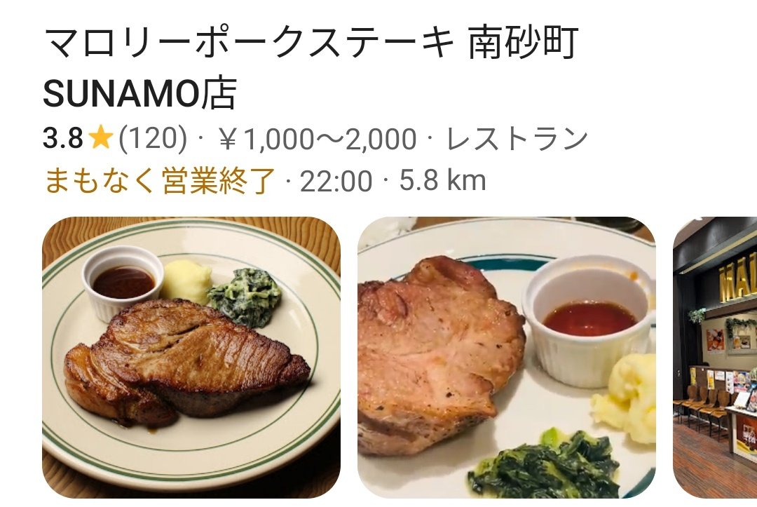 ミナト（湾岸タワマン）@コンサル→JTC tweet media