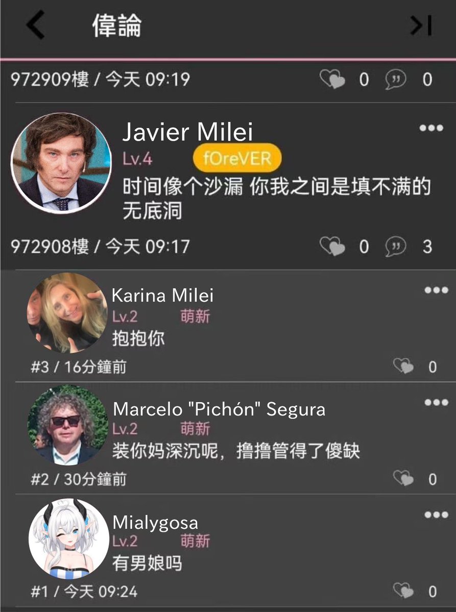 柳予明 tweet media