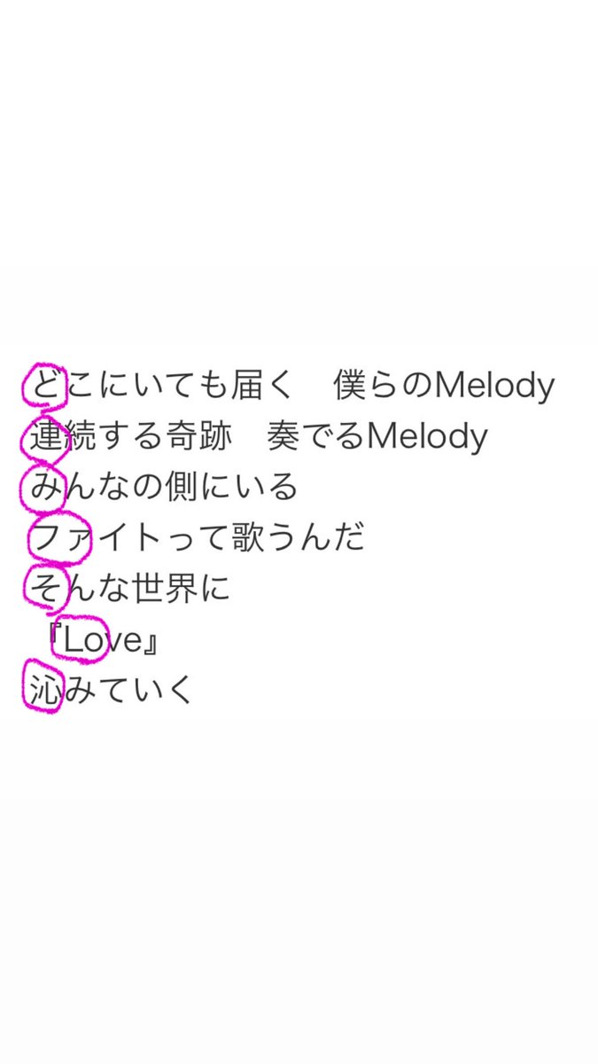 ひよこ tweet media