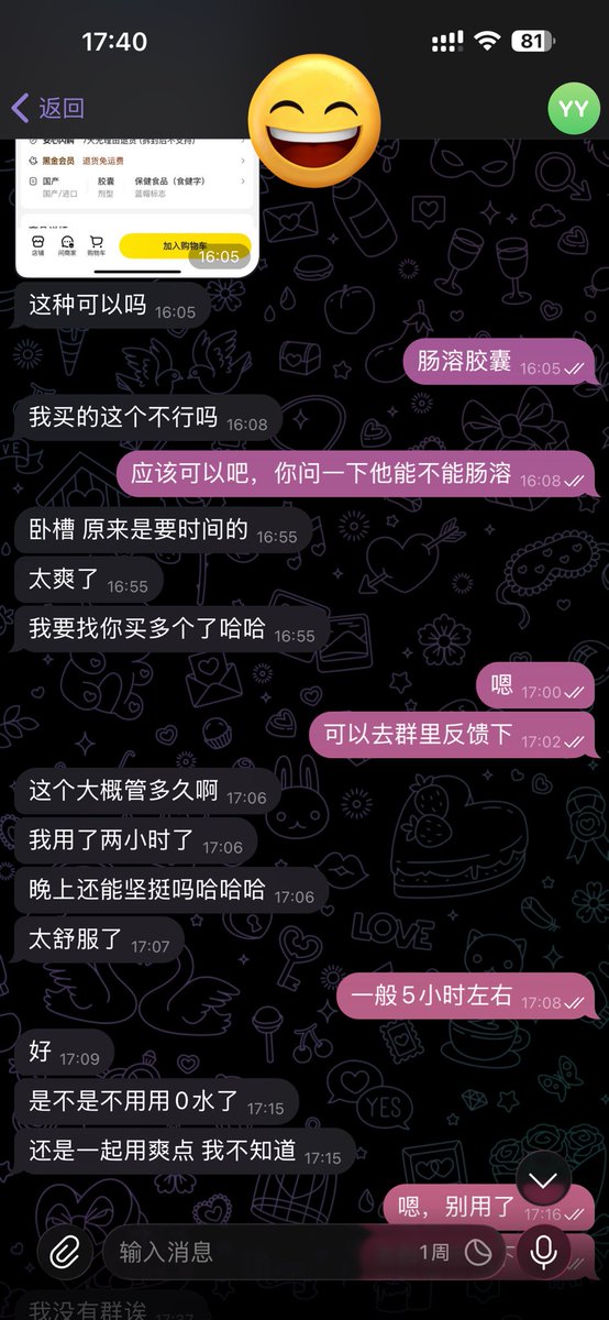 Qc5599's tweet photo. 克罗素还能发半个月左右，需要囤货的抓紧咯 https://t.co/9amyTz532M
