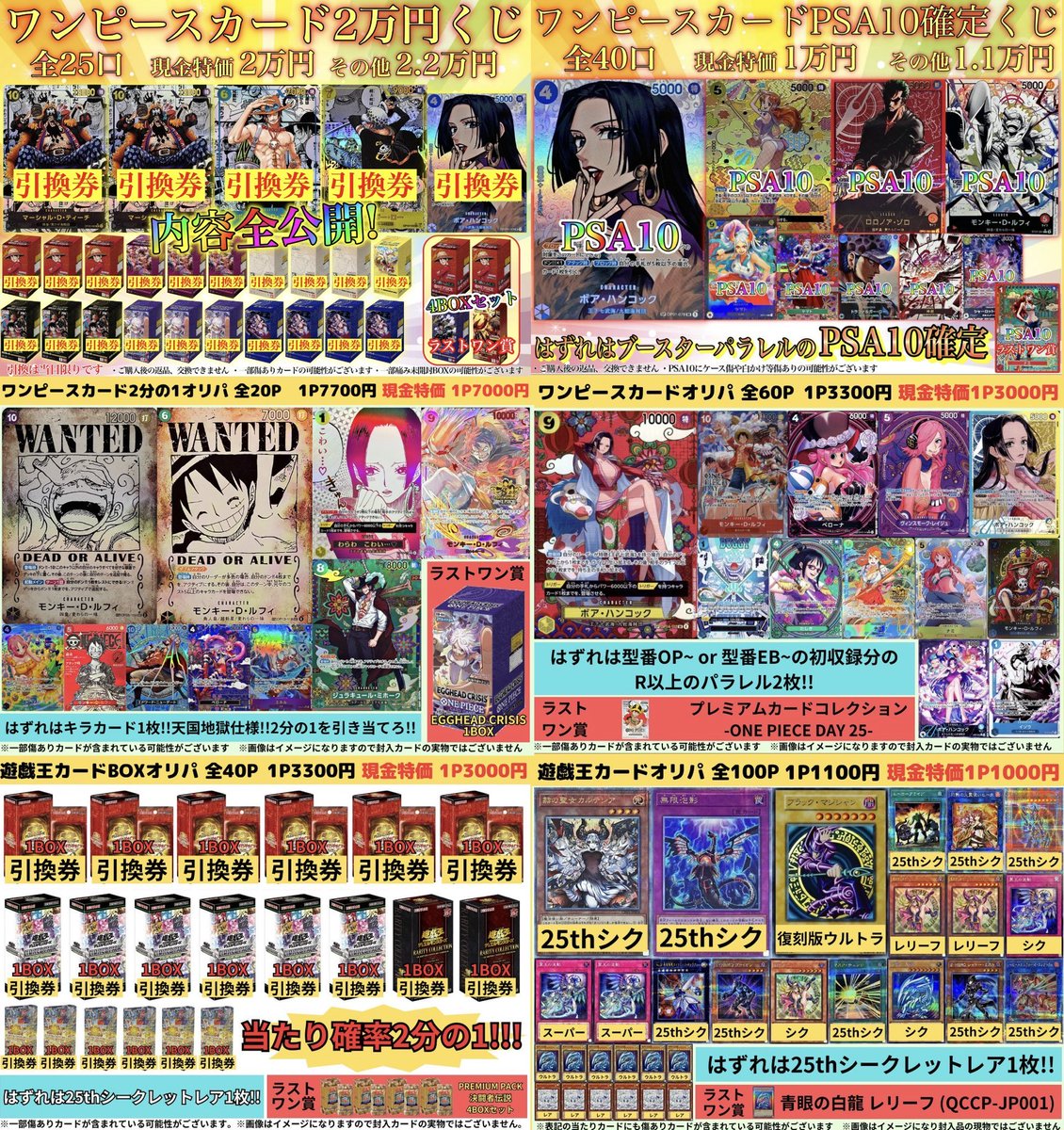 カドカーズ（可児店）ポケモンカード・ワンピースカード・遊戯王カード専門店 tweet media