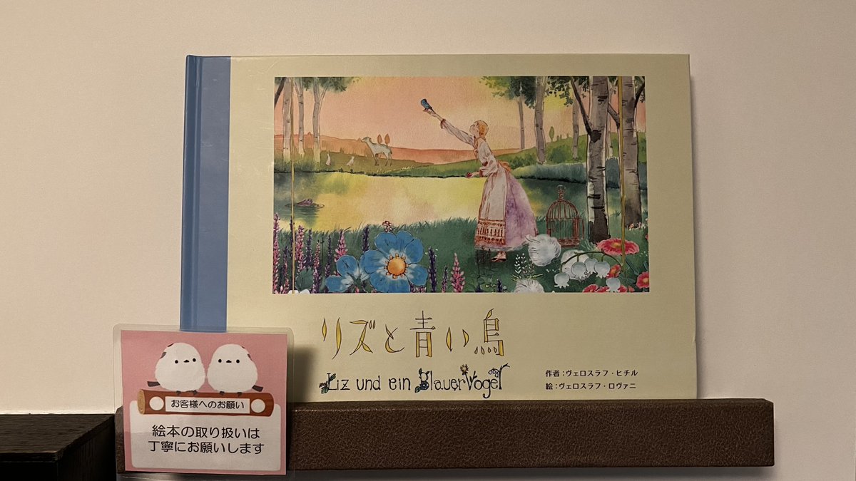 moric (モリッチ) next #セレサポアニメ部 3月の活動はほぼ大阪の予定 tweet media