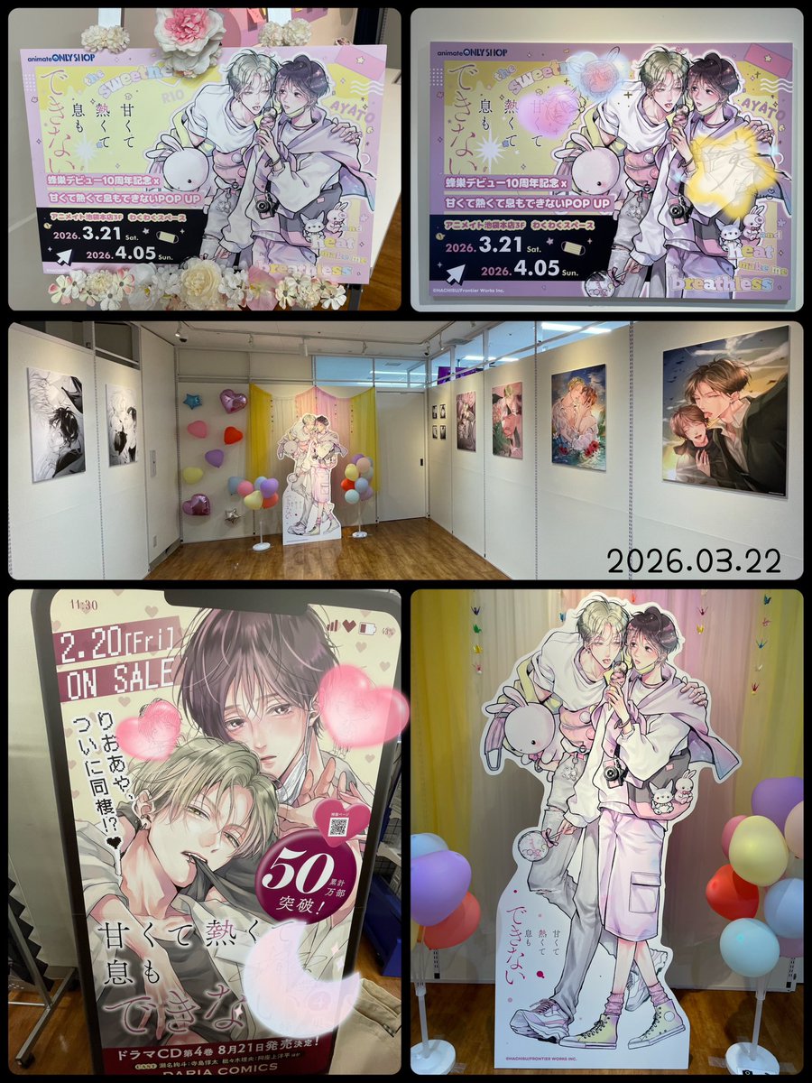 rico@BL垢 tweet media