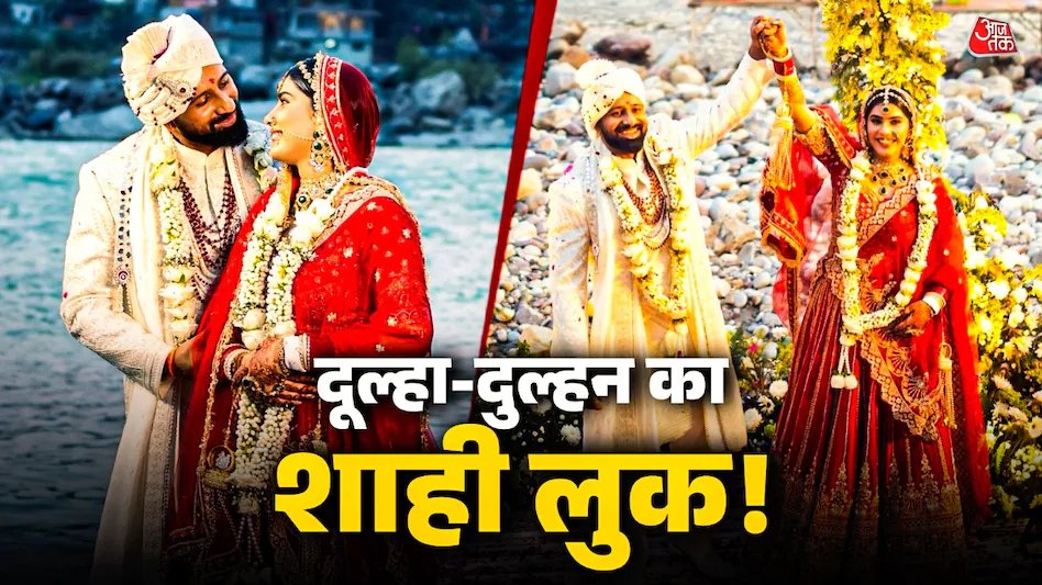लाल जोड़े में सजीं रजत दलाल की दुल्हन, सफेद शेरवानी में छाए दूल्हे राजा; शादी में दिखा रॉयल लुक, 

PHOTOS Rajat Dalal wedding Look: बिग बॉस 18 फेम रजत दलाल शादी के बंधन में बंध गए हैं और उन्होंने खुद इंस्टाग्राम पर अपनी शादी की तस्वीरें शेयर की हैं. सफेद शेरवानी में इंफ्लुएंसर