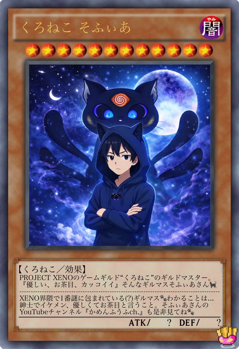 XENO_potepote00's tweet image. 素敵な仲間たちですね🍟✨

p,s 私は何もしてませんよ。

#XENO
#くろねこ
#きょん
#RaLa