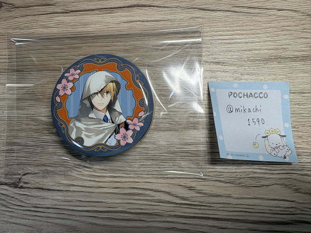 みかん tweet media