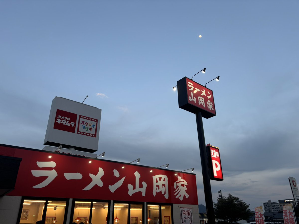 345sshrrn's tweet photo. 今日は朝から唐戸市場に行って、大分にはない山岡家で晩御飯を食べました。
とても楽しい1日でした。
ただ何故か14時から16時過ぎまでの記憶が全くありません。
#大分サポ山口遠征 https://t.co/EqfystpQ3M