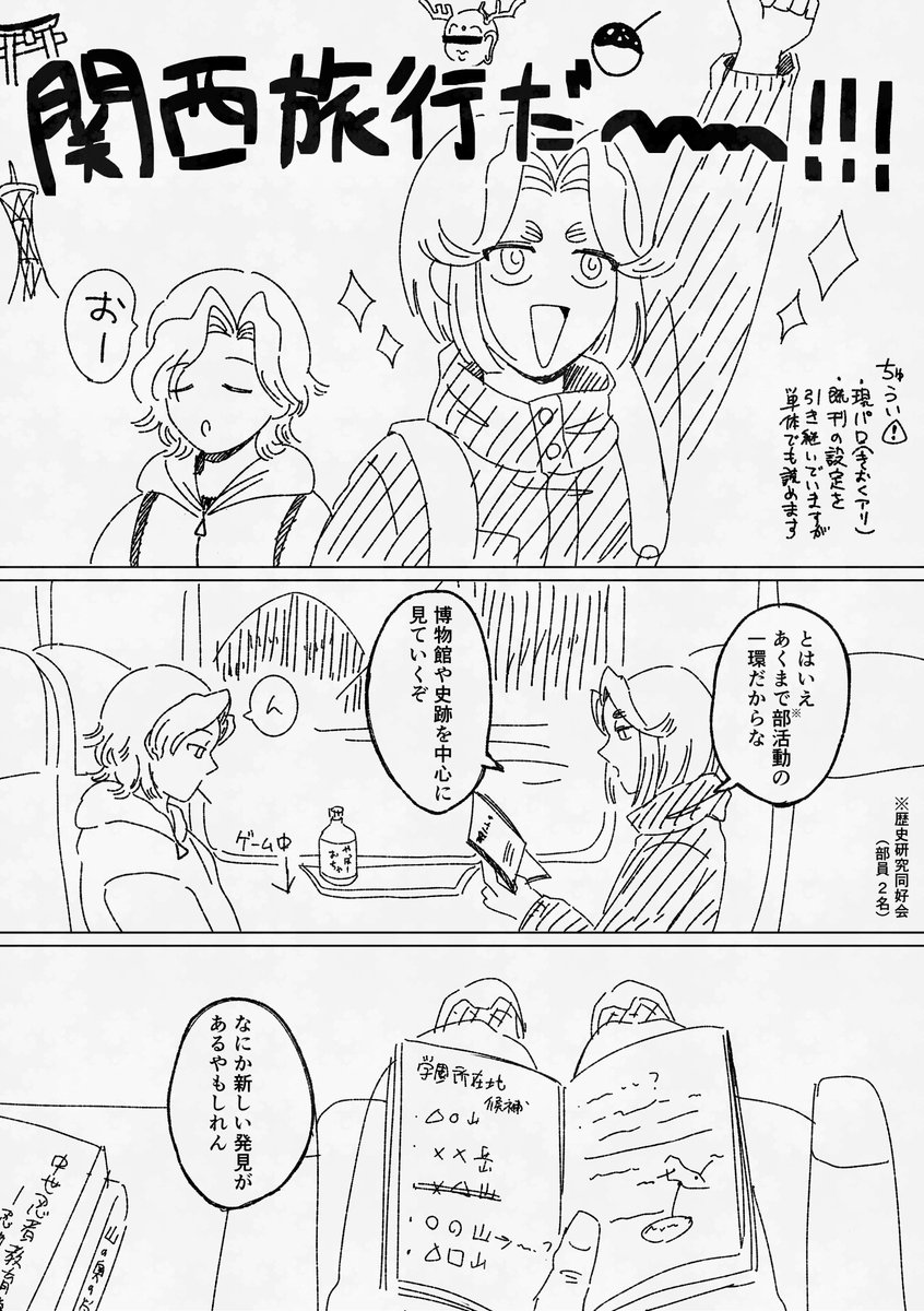 ru ３号館 な14a tweet media