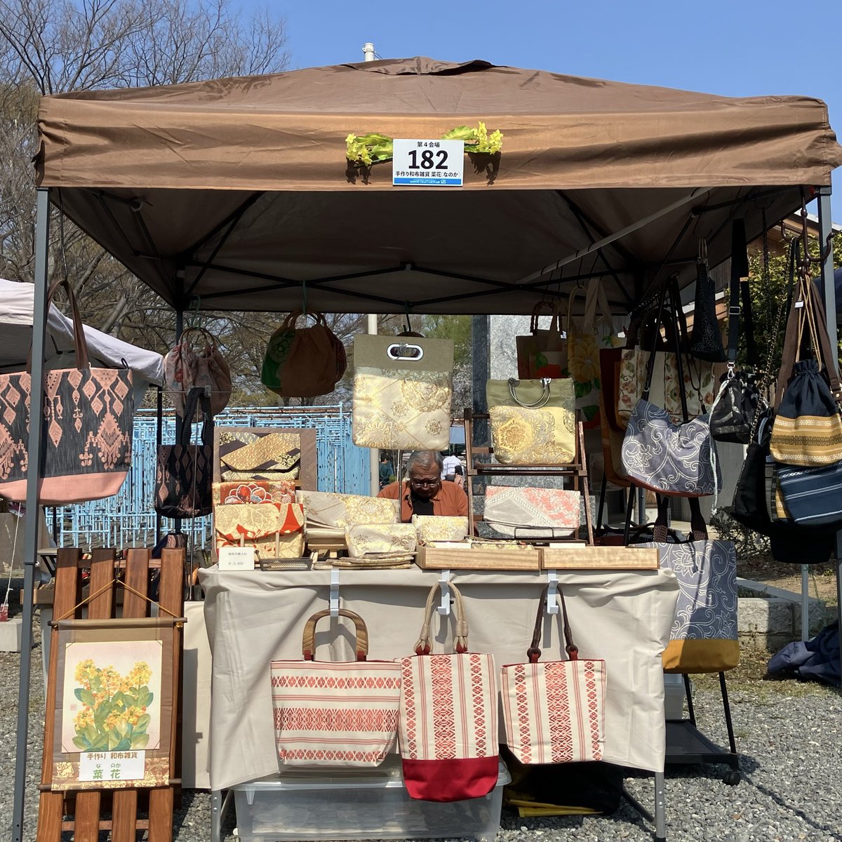 菜花(なのか) tweet media