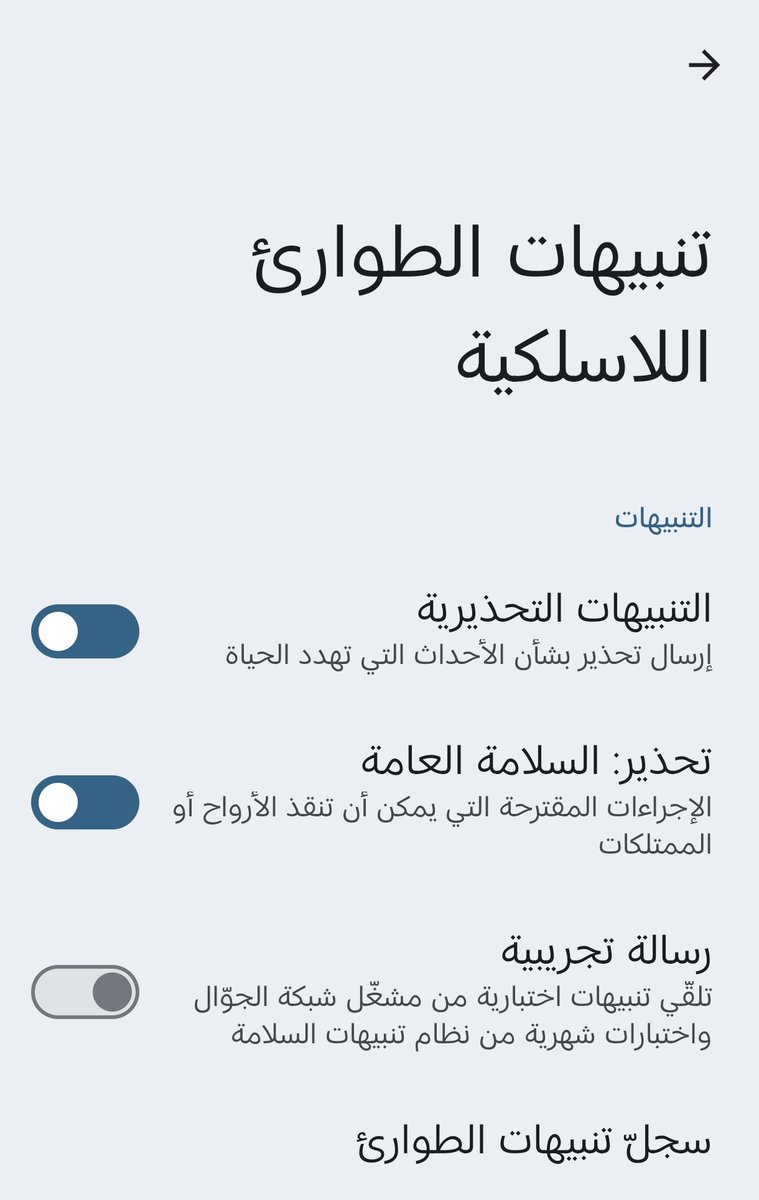 يـونـس tweet media