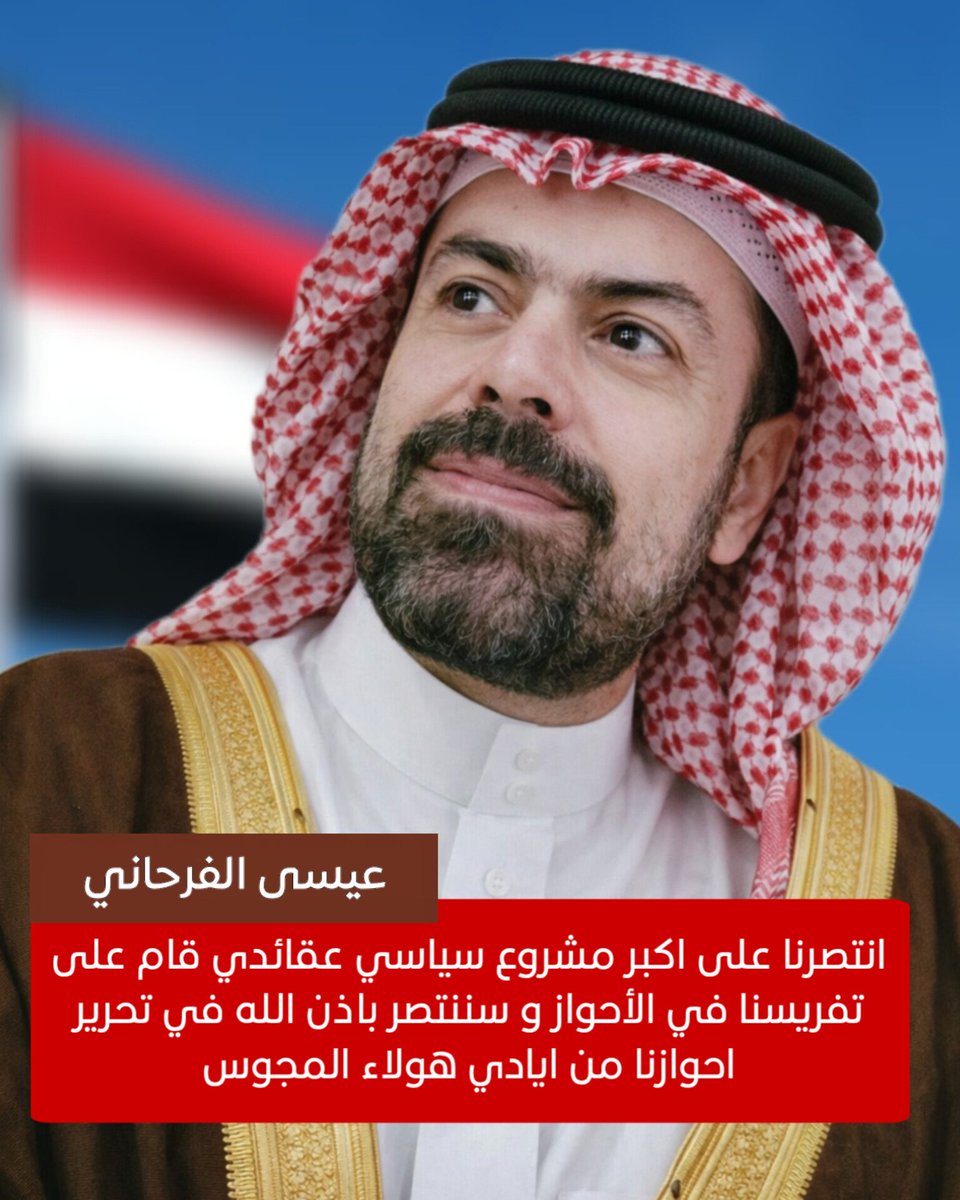 الشيخ عيسي الفرحاني حفظه الله ورعاه