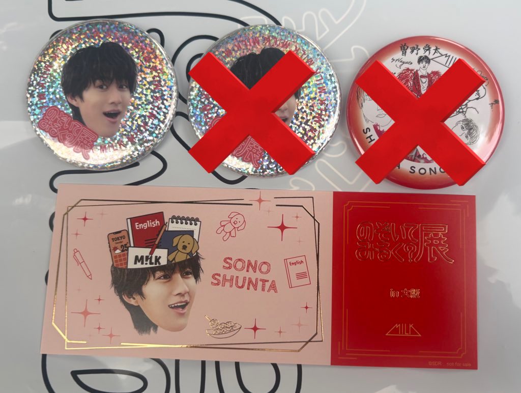 𝓶𝓲𝓷取引 ♬.*ﾟ tweet media