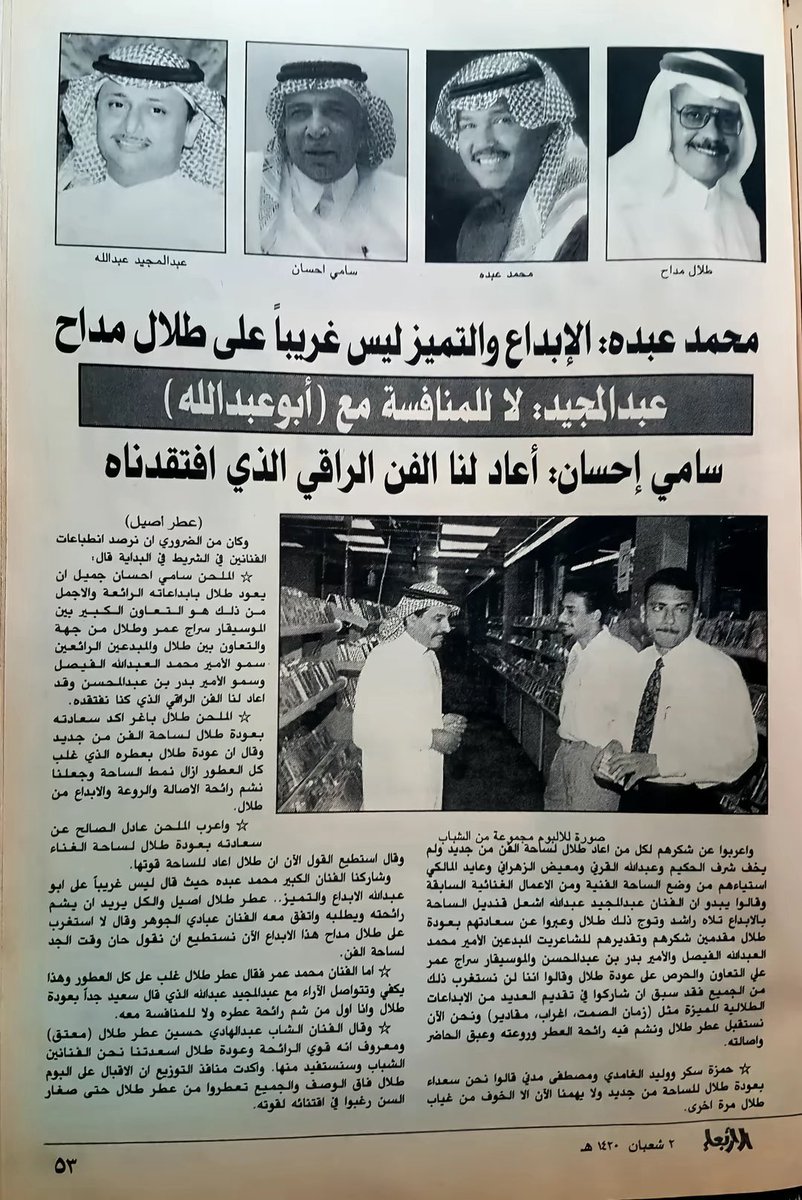 Abu -shaker tweet media