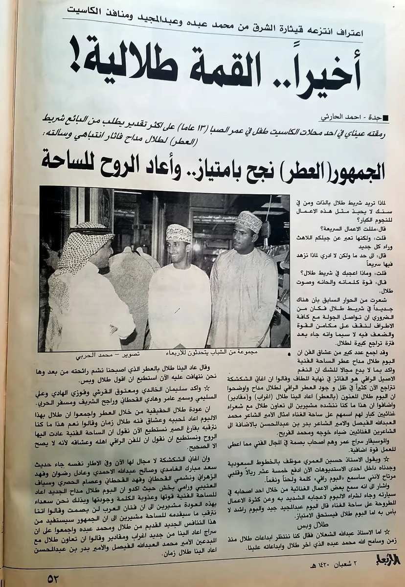 Abu -shaker tweet media