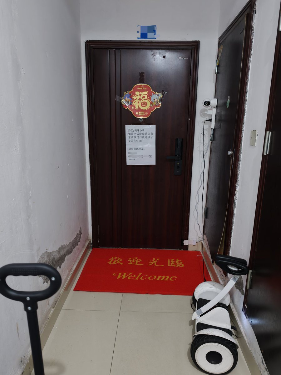 江灵夏草 tweet media