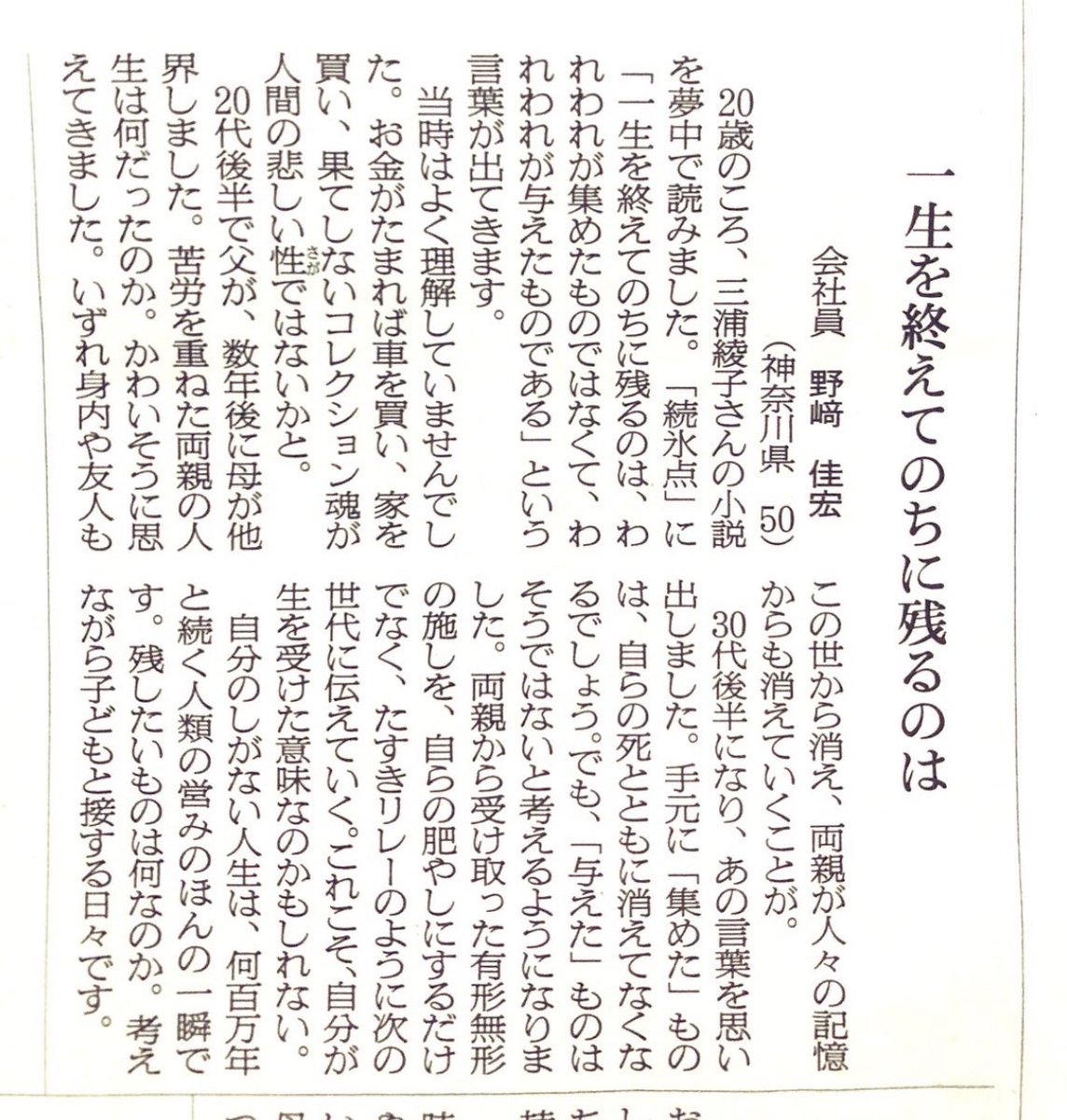 teihen_ns_fire's tweet photo. 『意味ある人生』にしたい人は絶対読むべき https://t.co/Aix561R4vw