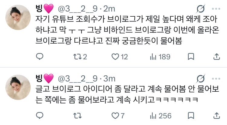 IRENE THAILAND 🐰 tweet media