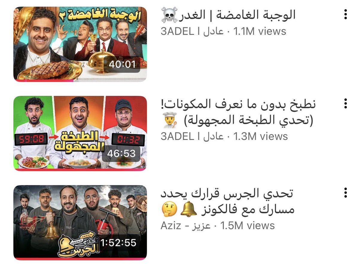 ⋆ tweet media