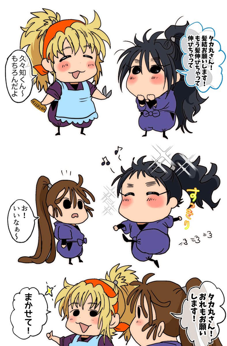 ぼヱ門🍀原稿 tweet media