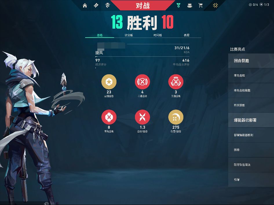 RYCEAM公式 tweet media