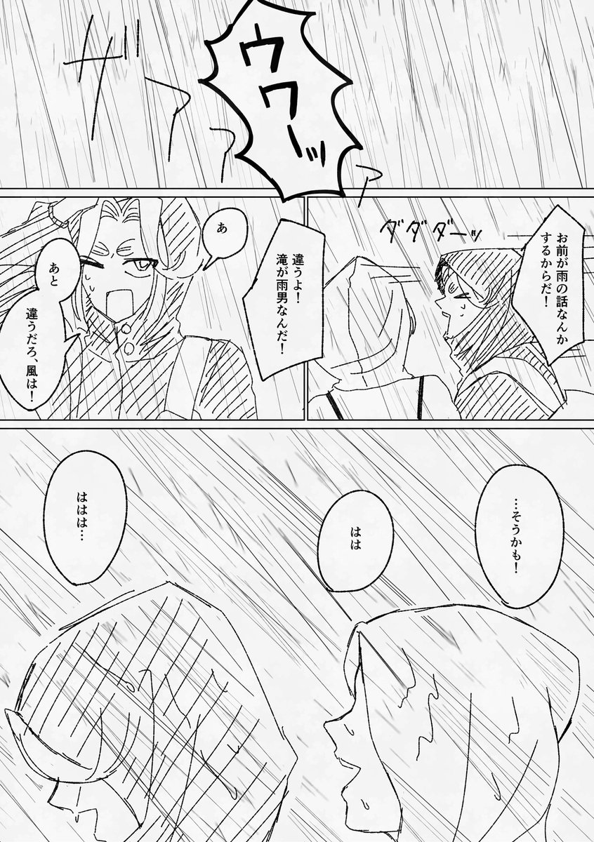 ru ３号館 な14a tweet media