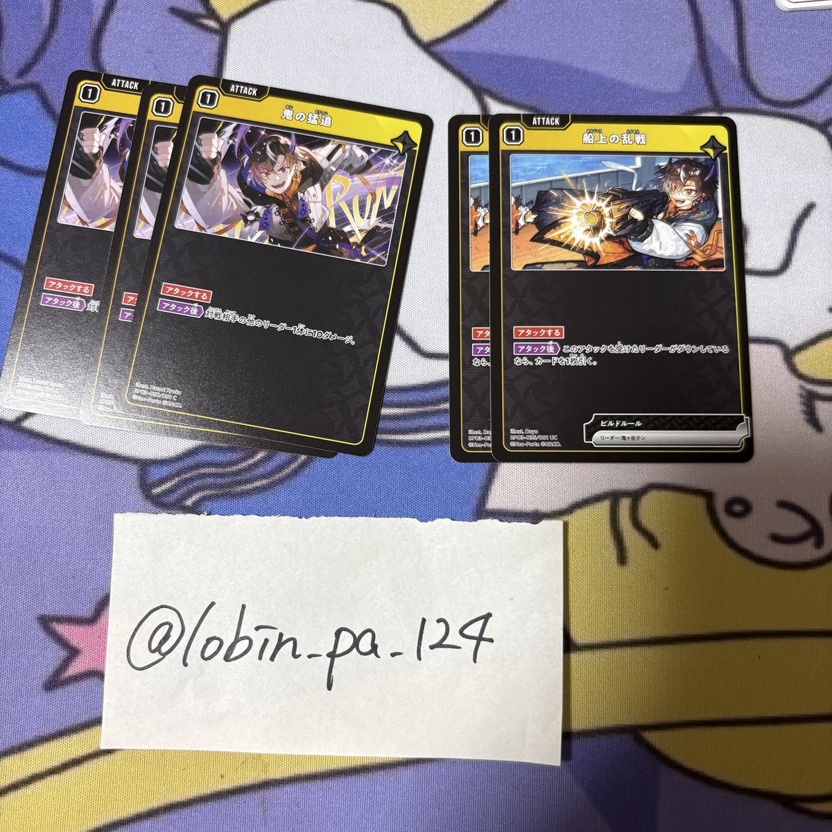 R@取引(通知不良) tweet media