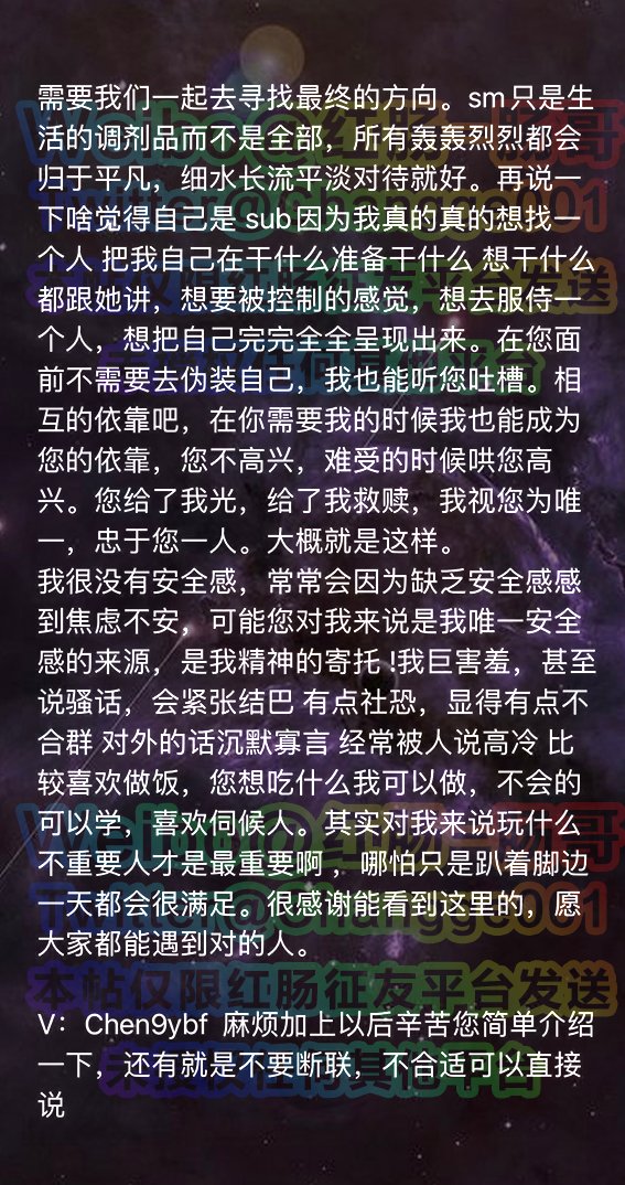 红肠征友 tweet media