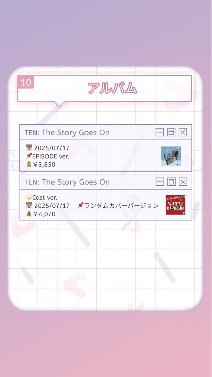 トレポータル -推し活が加速するトレカ交換アプリ- tweet media