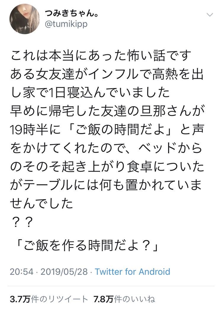 忘れられない動画 tweet media