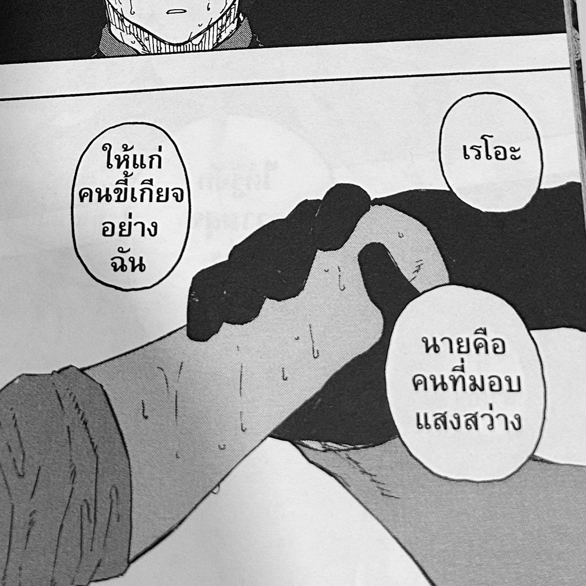 from this                                      to this