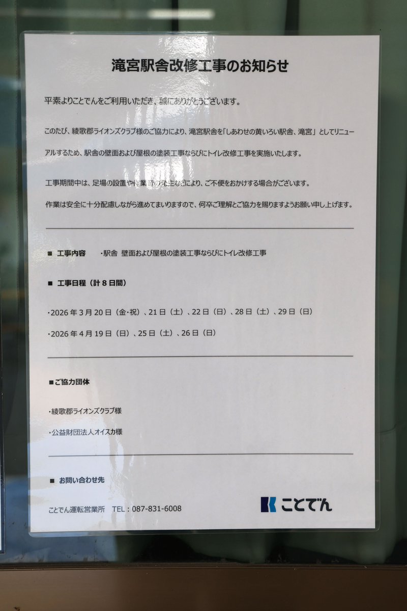 どーらく tweet media