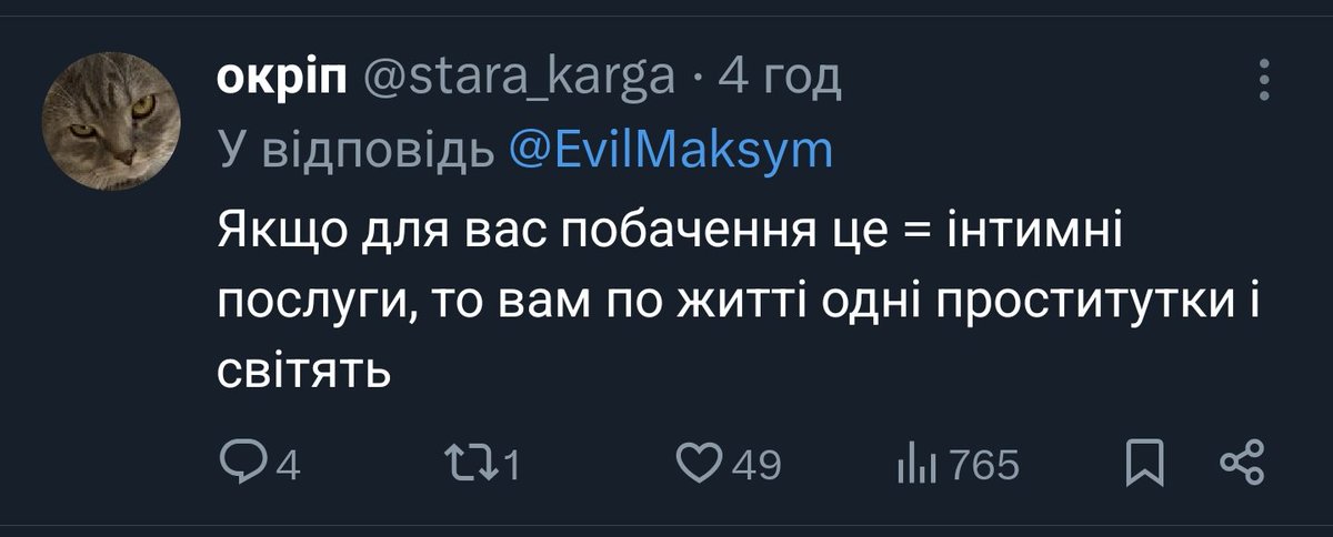 Evil Maksym tweet media