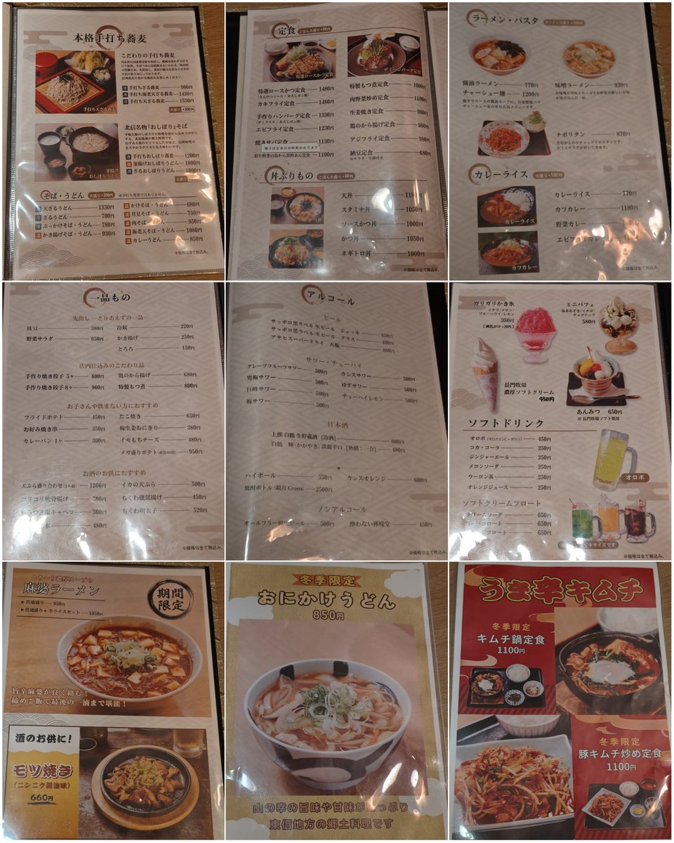 エクシード(雑多アカウント) tweet media